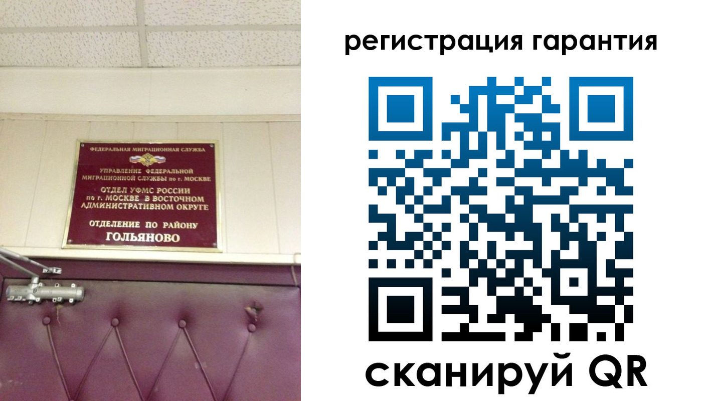 временная регистрация собственник в Суровикино
