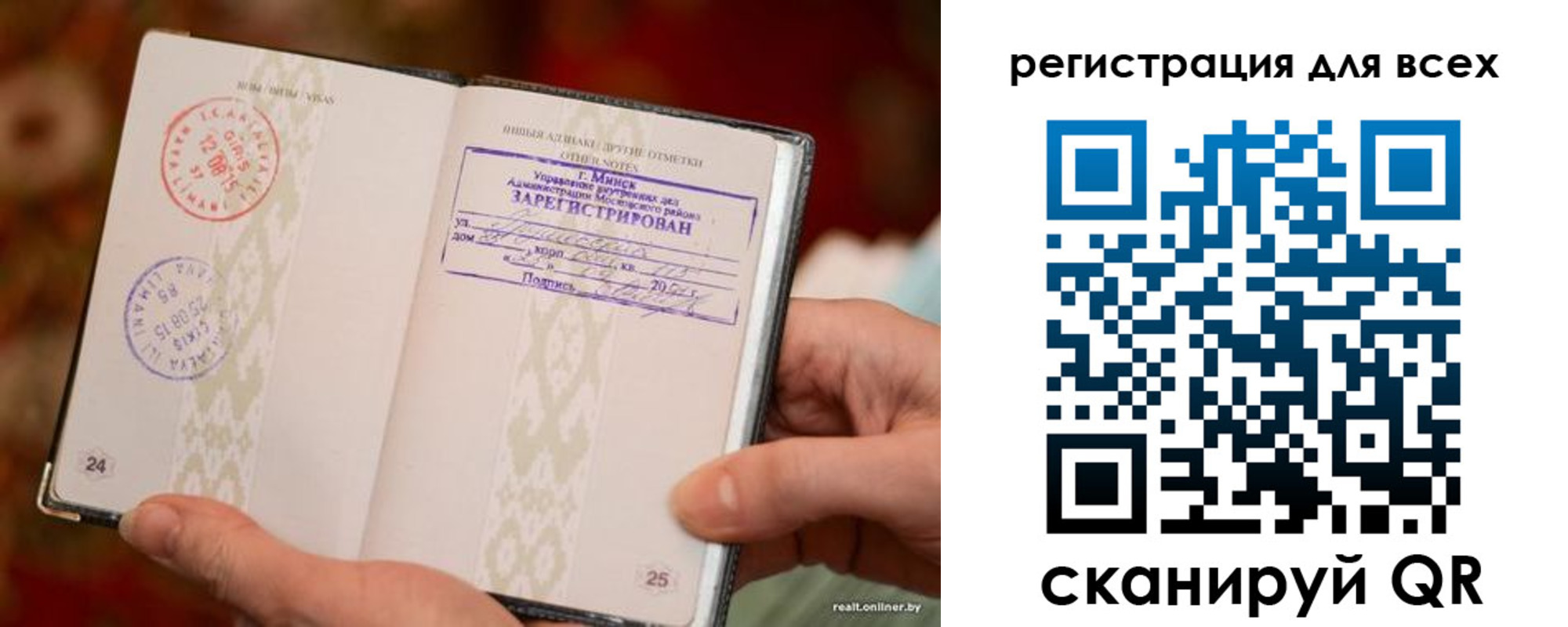 временная регистрация госуслуги в Суровикино